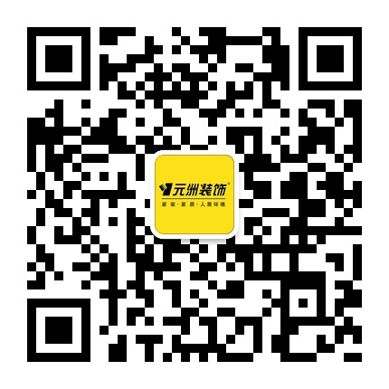 元洲微信公众号